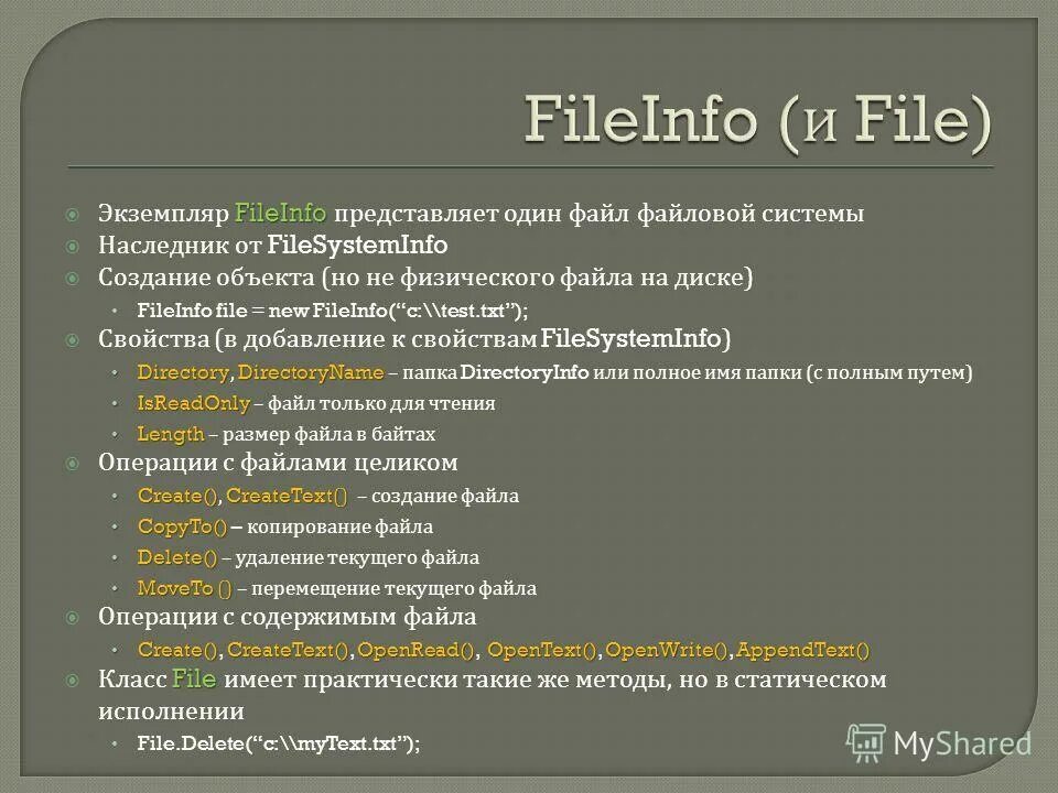 Параметры могут быть. Dvd info. Атрибут может быть. Атрибут работа. Методы сериализации транзакций.