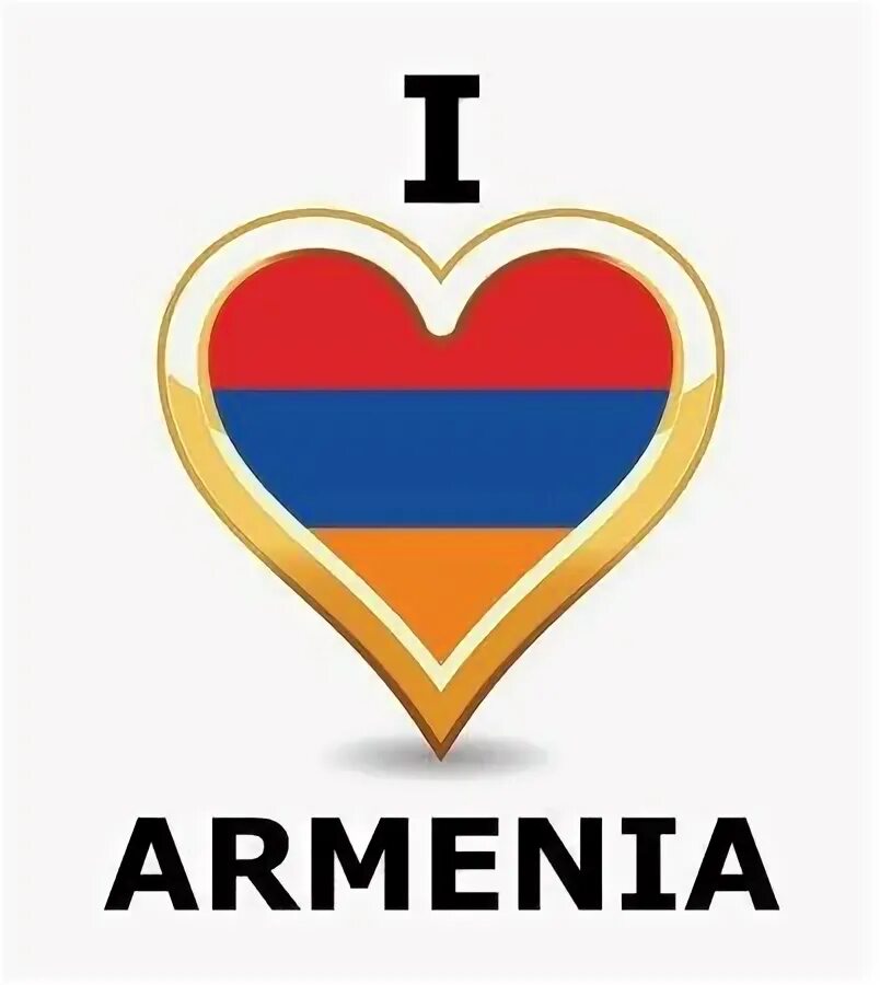 Армянский флаг сердце. Сердце армянина. Армянин с сердечком. Армения сердце. Сердечко с армянским флагом.