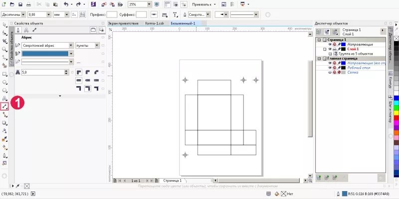 Coreldraw размер. Инструмент линейка в корел дро. Инструмент параллельный размер в coreldraw. Coreldraw Размеры. Параллельный размер в кореле.