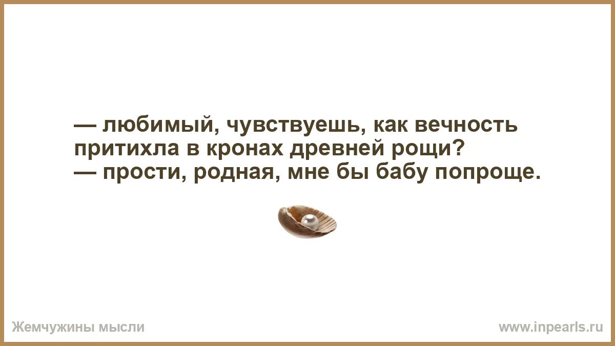 Ты прости меня родная. Прости меня родная стихи. Музыка прости меня родная. Прости меня моя любовь. Бутырка аттестат текст.