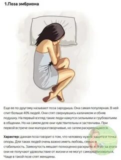 Как кто она