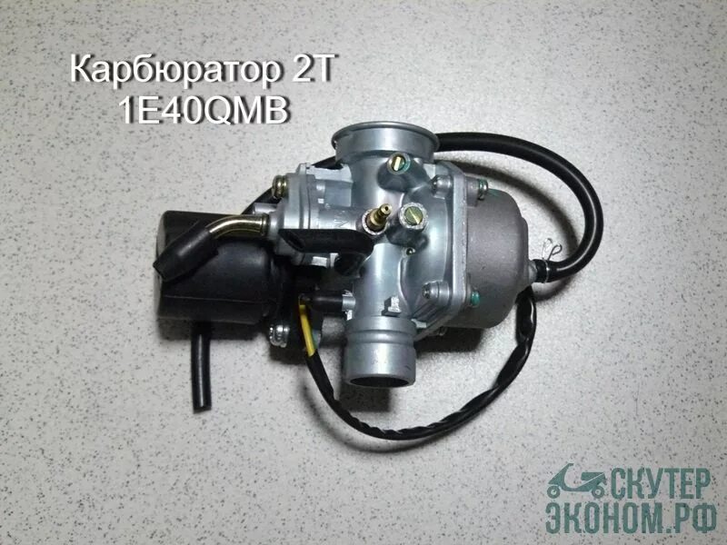 карбюратор pierburg 1b1. карбюратор 1. карбюратор 1е8 алам. карбюратор 1р65л. карбюратор 1р65л.