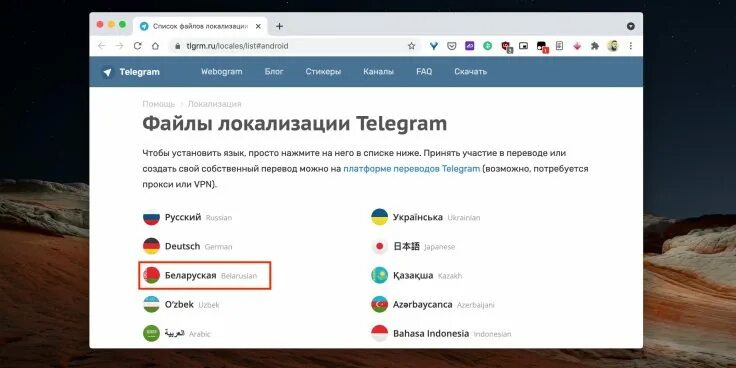 Телеграм канал турция. Смена языка в телеге. Как поменять язык в телеграмме. Как в телеграмме поменять язык телеграмме. Как поменять язык интерфейса в телеграмме.