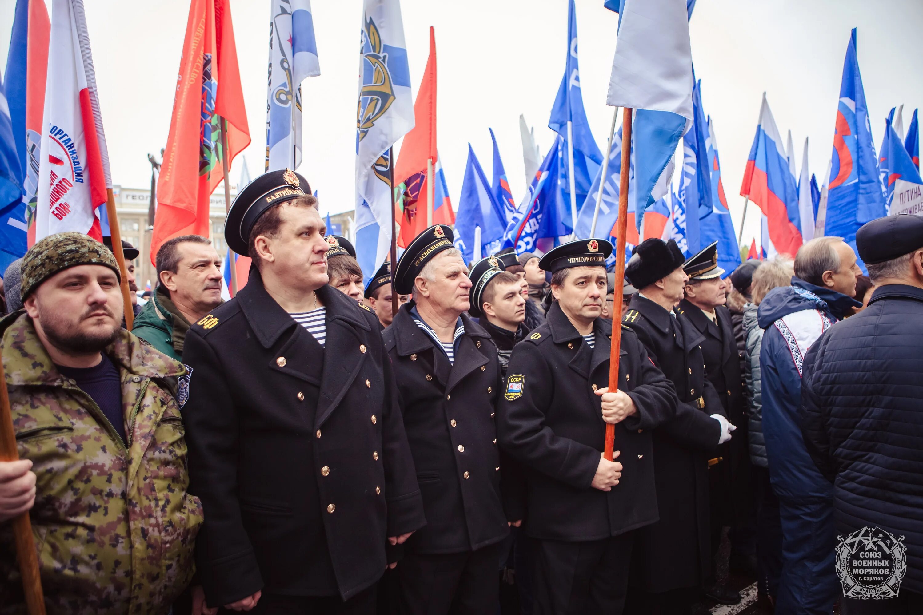 Союз военных моряков Саратов. СРОО «Союз военных моряков». Моряк в Саратове. Военный моряк Крым. Временный военный союз