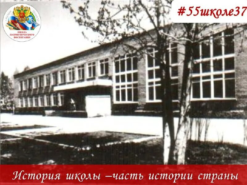 Школа 37 ангарск. Директор школы 37 ангарск. Школа 37 ангарск официальный сайт. Школа 37 ангарск учителя. Школа 37 ангарск.