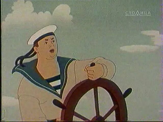 Сахарнов слоны и чернильницы. Сахарнов сказки про львов и парусники. Дядя стёпа милиционер моряк. М. Сказки моряков.