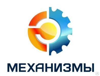 Компания механизмы