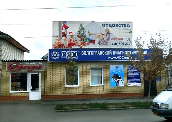 р.п.Городище, площадь Павших Борцов 8 - 8 фотографий ВКонтакте