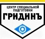 Спортивный тир. Стрелковый тир. Тир гридинъ. Стрелково спортивный клуб гридинъ. Спецподготовка предмет.