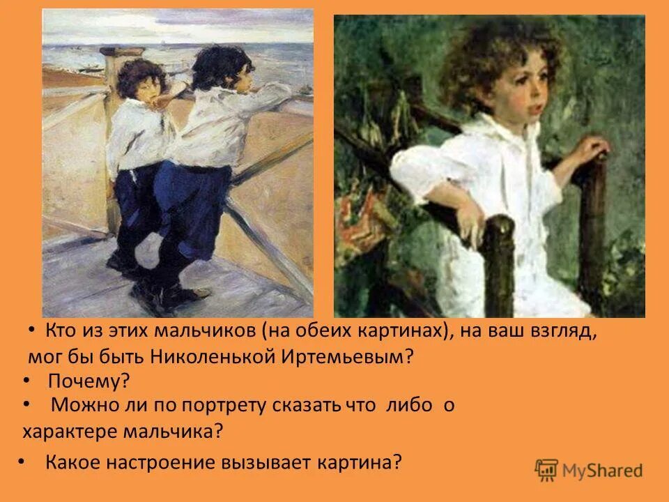 Какое положение в обществе имеет отец николеньки. Карл иванович толстой детство. Какое положение в обществе имеет отец николеньки. Отец николеньки в повести детство. Николенька иртеньев в повести.