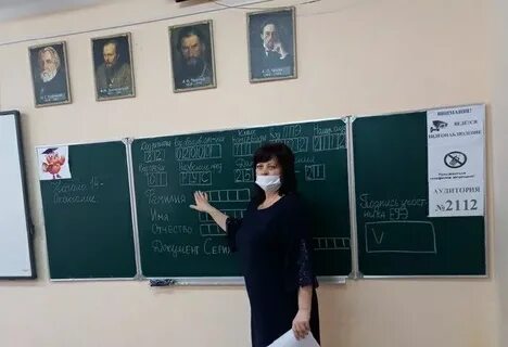 Гимназия белогорск