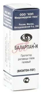 Н пэг