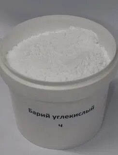 Карбонат бария вода углекислый газ