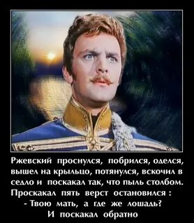 Мини жанр куда перекочевал ржевский