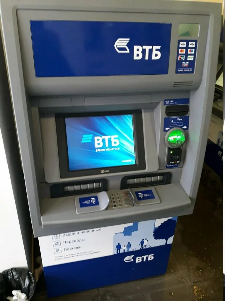 Втб nfc. Втб банкомат nfs. банкомат втб с nfc. значок nfc на банкомате втб. вай фай на банкомате.
