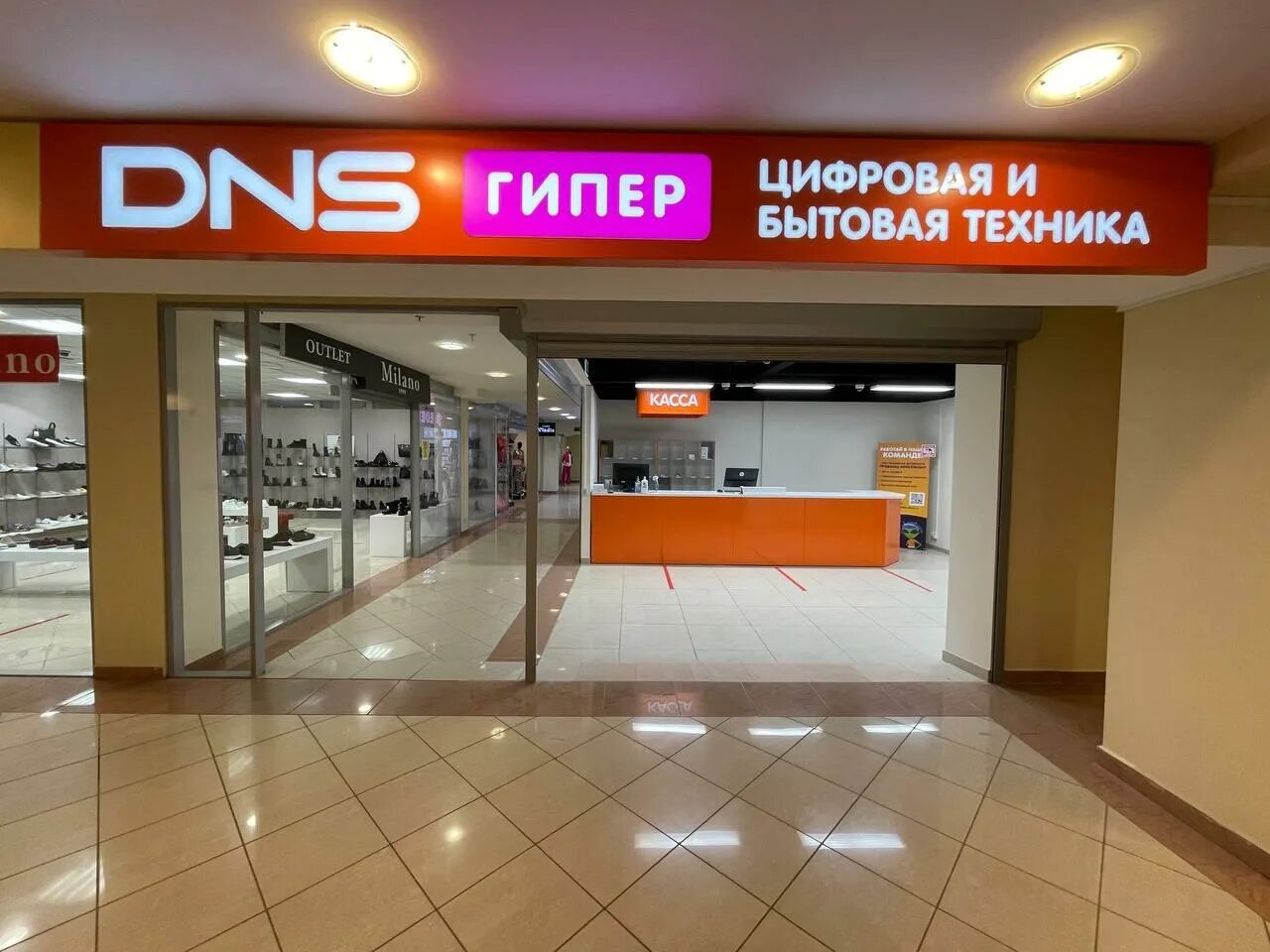 колизей пермь расписание сегодня