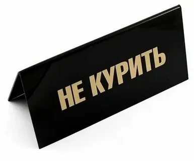Иду на стол я не одна