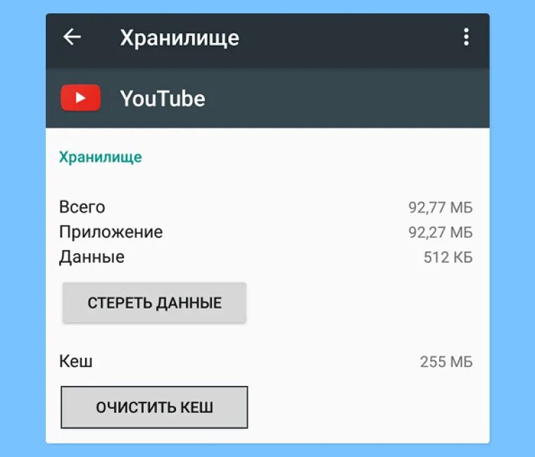 Как почистить память на хуавей. Очистка памяти на андроид ТВ. Приложение для очистки памяти телефона андроид.