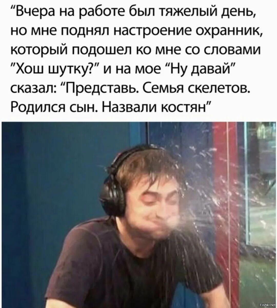 Говорю воняет. Рэдклифф смеется Мем. Мем выплюнул воду от смеха. Плюет от смеха. Дэниел Рэдклифф вода изо рта.