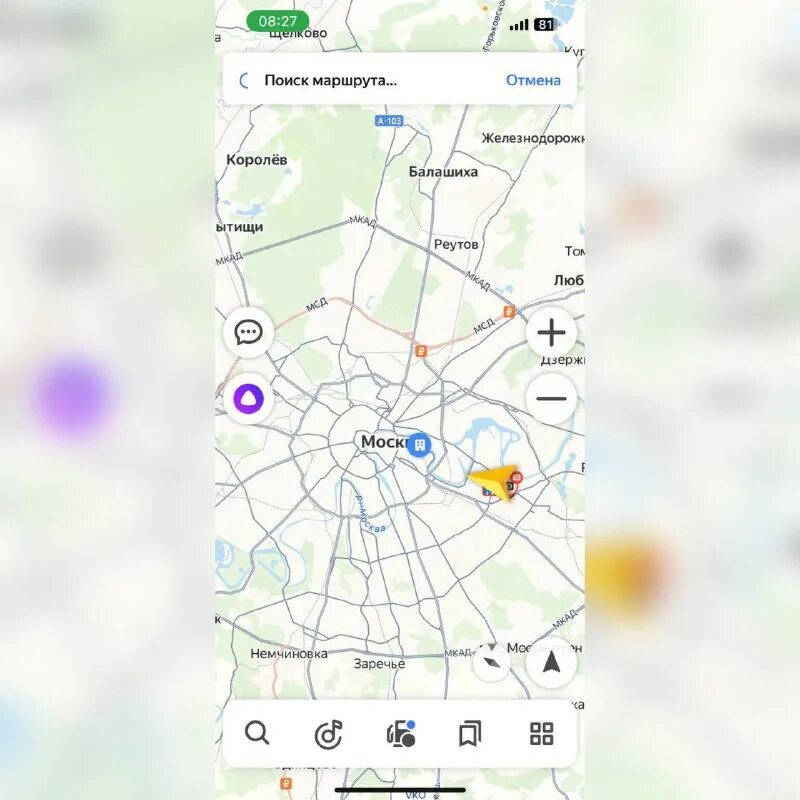 В центре москвы не работает навигатор почему. В центре москвы не работает навигатор почему