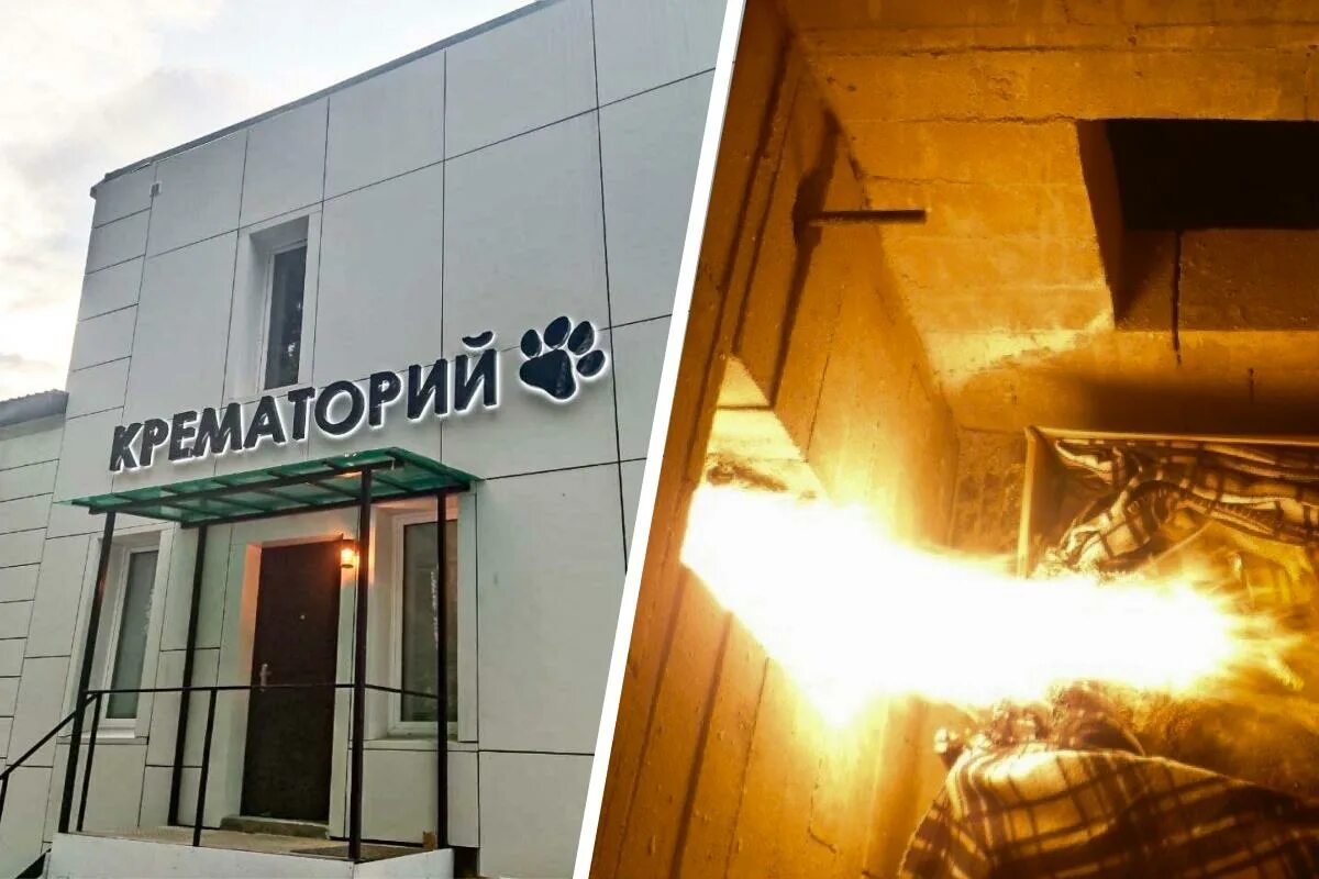 Кремирование в туле. Крематорий кремирование. пожар в здании.