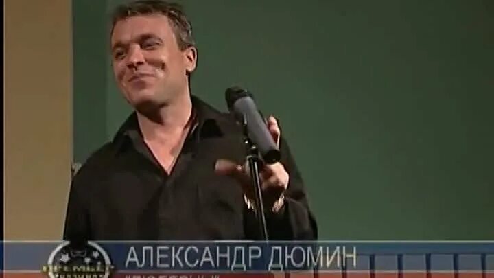 Дюмин люберцы. Александр дюмин люберцы. демин александр люберцы. сериал александр дюмин. люберцы песня дюмин.