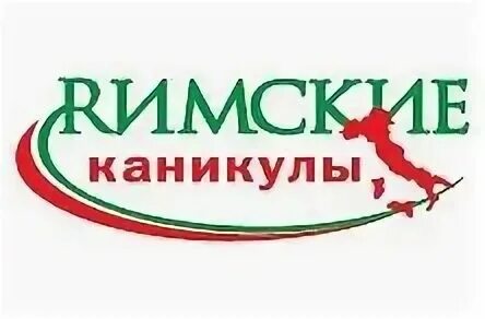 Турагентство каникулы. Турагентство каникулы пенза туры на 2024. Каникулы турфирма адрес. Каникулы турфирма пенза. Туристические агентства пенза название.