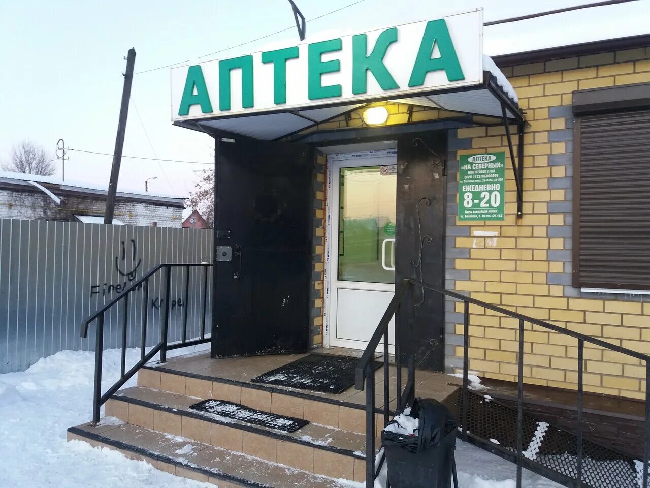 северный тракт 9/2 челябинск. логистический центр томск зоркальцево вакансии. челябинск, свердловский тракт, 8/10. красное поле администрация челябинск. северный тракт 18/9 челябинск.