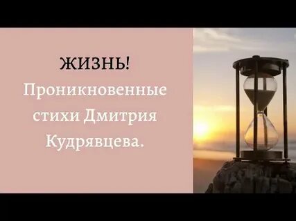 А знаешь жизнь загадочная