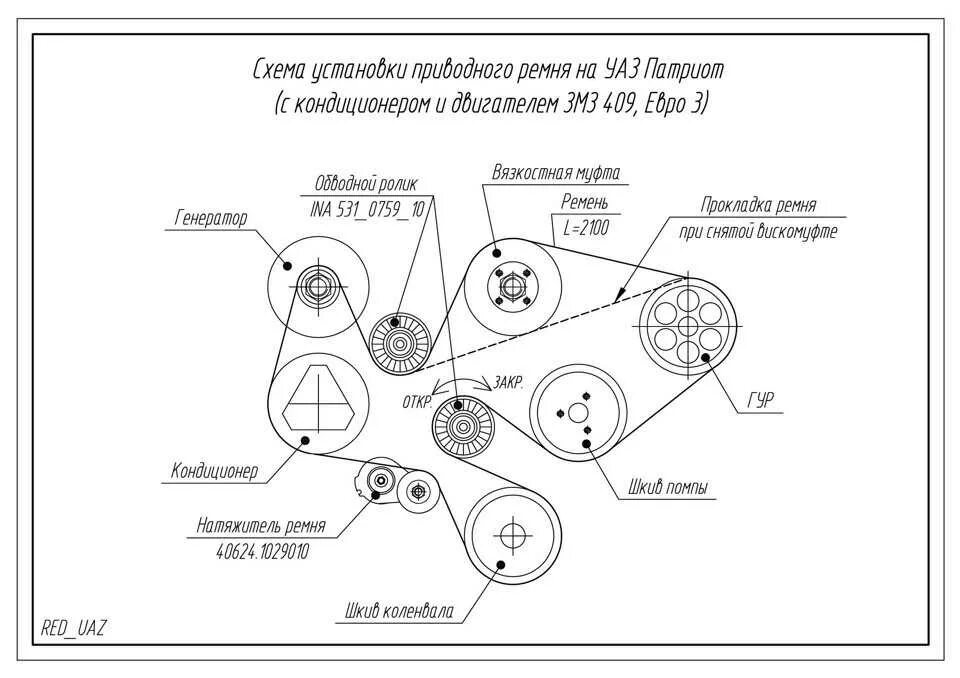 6. Схема приводного ремня hyundai solaris 1. Схема приводного ремня hyundai solaris 1. Схема ремня привода hyundai solaris. Схема приводного ремня хендай солярис 1.