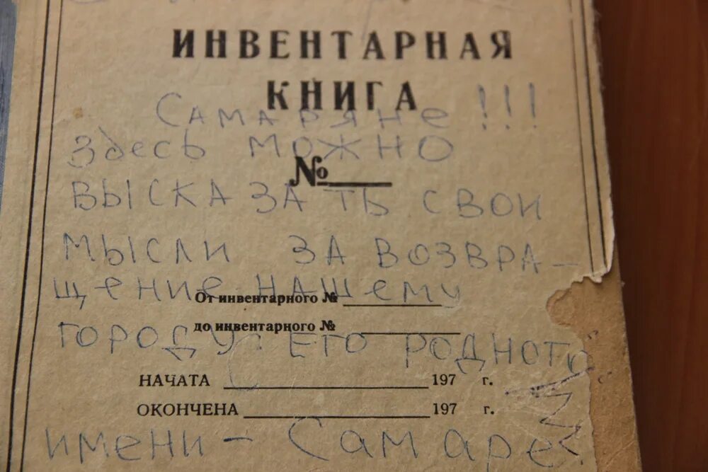 Самара переименована в куйбышев в каком году. Самара куйбышев переименование. переименование городов в ссср. 1991 год куйбышев. почему самару переименовали в куйбышев.