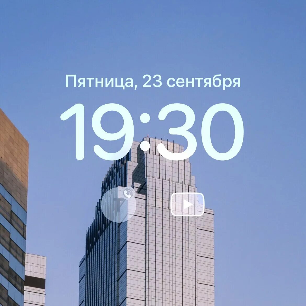 Lock screen 16