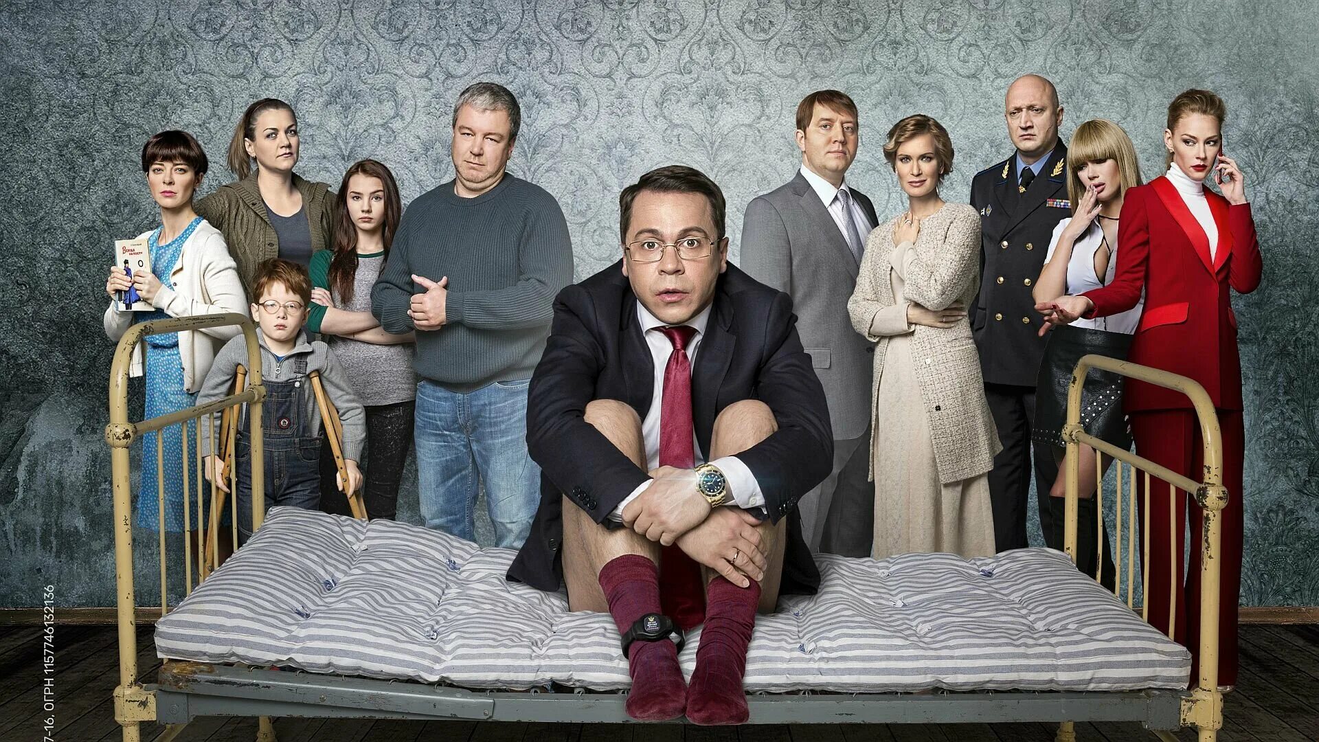 Домашний арест. Домашний арест. Повел дереаянко домашний арест. Самсонов домашний арест. Тнт домашний арест.