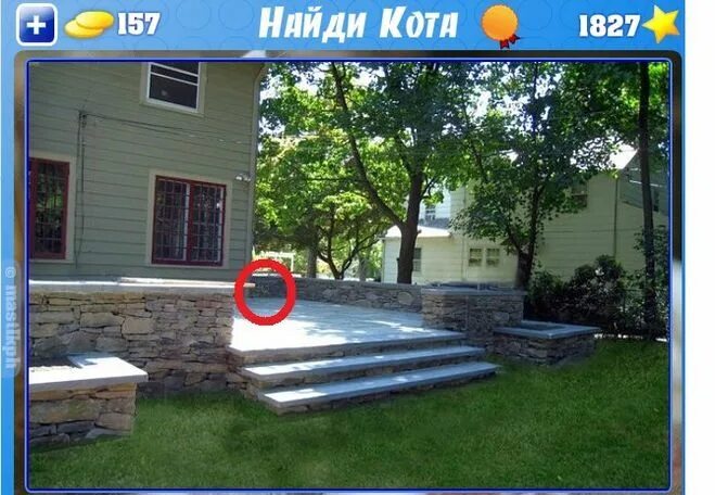 уровень 267 найди кота. уровни найди кота. игра найди кота играть. уровни найди кота. игра найди кота.