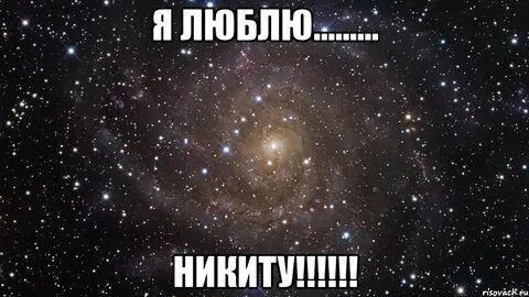 Пока кать