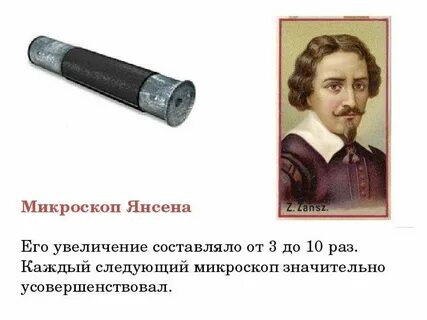 Составила увеличившись