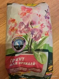 Грунт для орхидей фаско