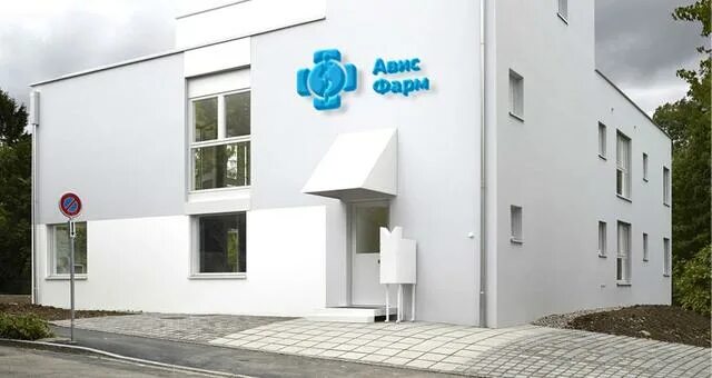 Агропродмаш выставочные стенды. Агровет лого. Авис фарм. Авис фарм. Суксилеп 500мг.