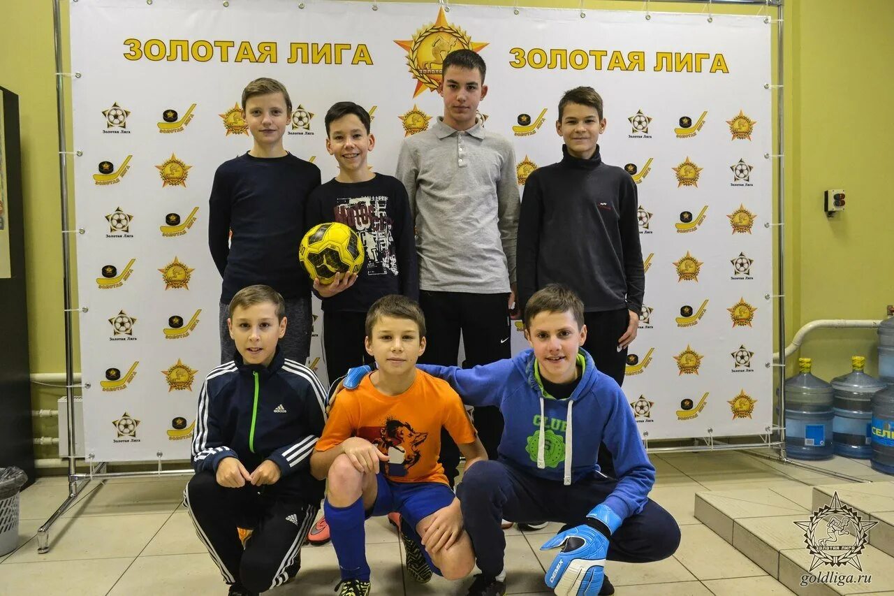Лига золото футбол. Лига золото футбол