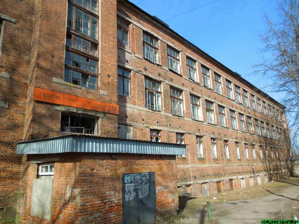 Старая school. Школа 1 Яхрома. Сайт школы 1 города Яхрома. Яхрома первая школа. Яхрома город школа.