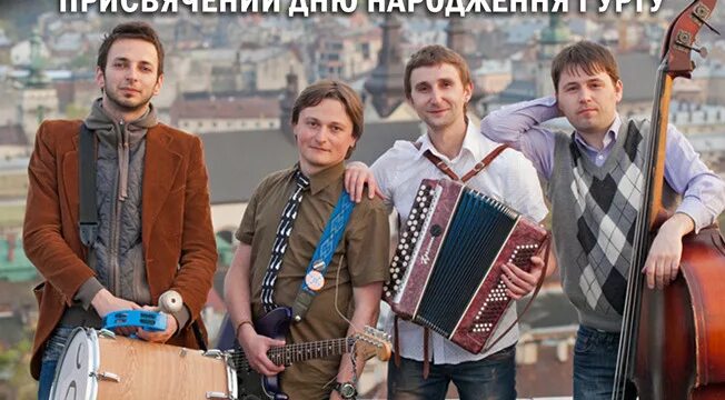 Los colorados. Обложка los colorados hot n cold. "los colorados" && ( исполнитель | группа | музыка | music | band | artist ) && (фото | photo). Los colorados группа фотографии. Лесик липчук los colorados.