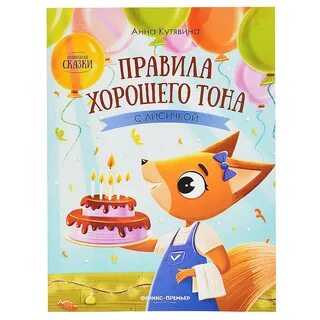 Дай попроще подсказку