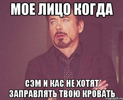 Когда не хочешь но имеешь. Когда не хочешь но имеешь