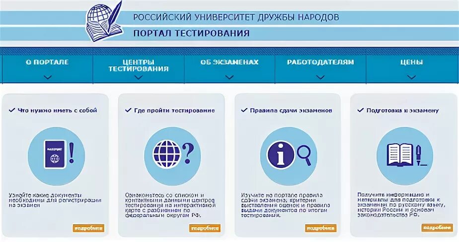 рцоит экзамен 2024. рцоит экзамен 2024. рцоит экзамен 2024. российский центр обучения избирательным технологиям. рцоит экзамен 2024.