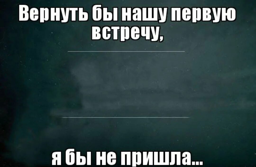 Десять вернуться назад