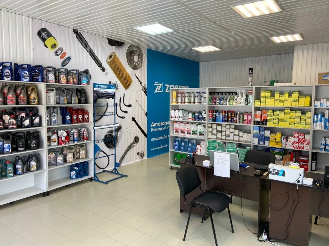 Zap82 запчасти феодосия. Паскер автозапчасти ногинск. Магазин квант екатеринбург крауля 83. Автошоп 82. Автомагазин симферополь.