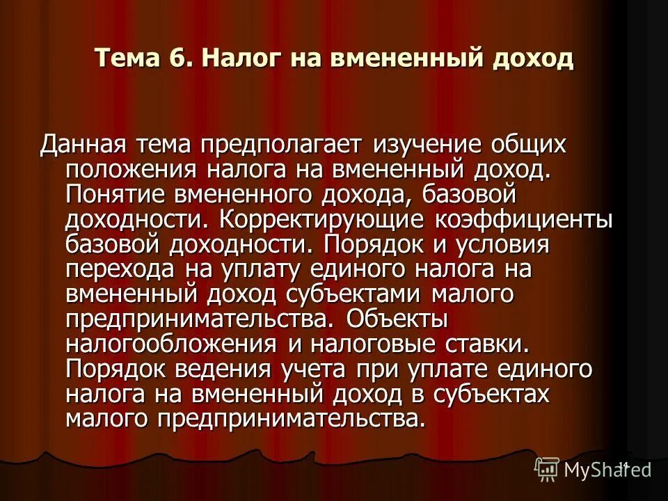 Подвиг почему и. План барбаросса и план ост. зачем геракл совершал подвиги. почему геракл должен был совершить 12 подвигов. кто совершил 12 подвигов геракла.