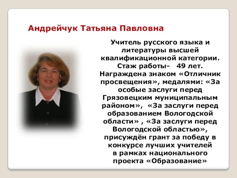 Педагоги в литературе. Вакансии преподаватель литературы москва. Вакансии преподаватель литературы москва. Учитель биологии в школе 55 города ижевска. Вакансии преподаватель литературы москва.