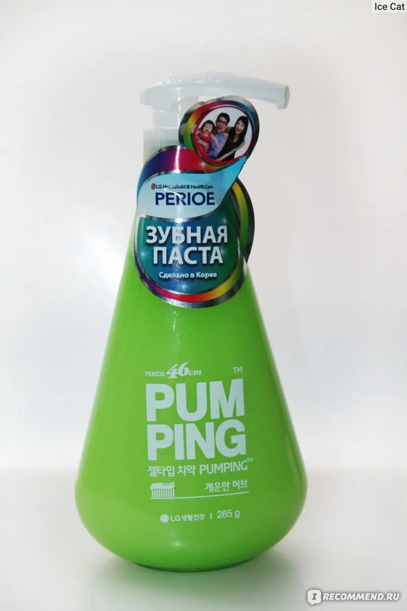 Pumping зубная паста. Зубная паста LG Perioe. Корейская зубная паста Perioe. Pumping зубная паста зеленая. Зубная паста Perioe Pumping Green grape.