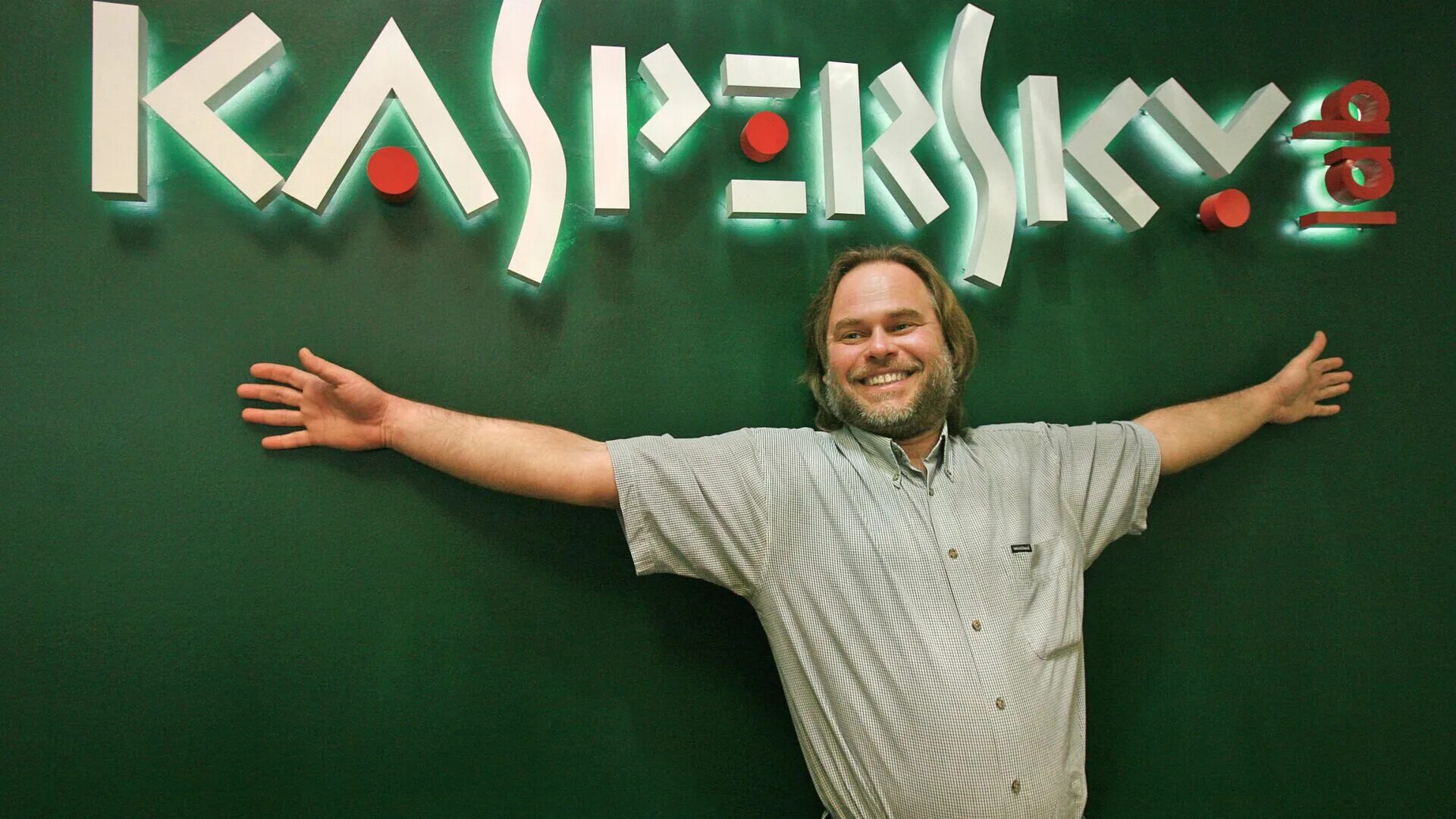 Лаборатория касперского антивирус. Касперский. Касперский компания. Касперский где сейчас живет. Лаборатория касперского.